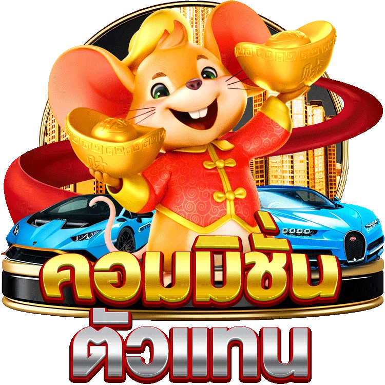 casino แจก เครดิต ฟรี 500สูตร กด ส ปิ น ที่คุณควรรู้!